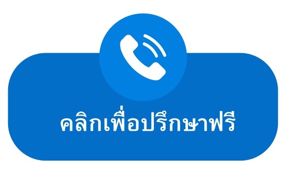 ไทย ฮิราคาวา จำหน่าย BOILER เครื่องกำเนิดไอน้ำ